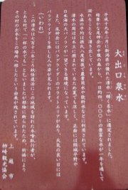 大出口104