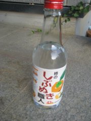 焼酎503