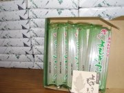 これはほんとにおいしいよもぎうどんです